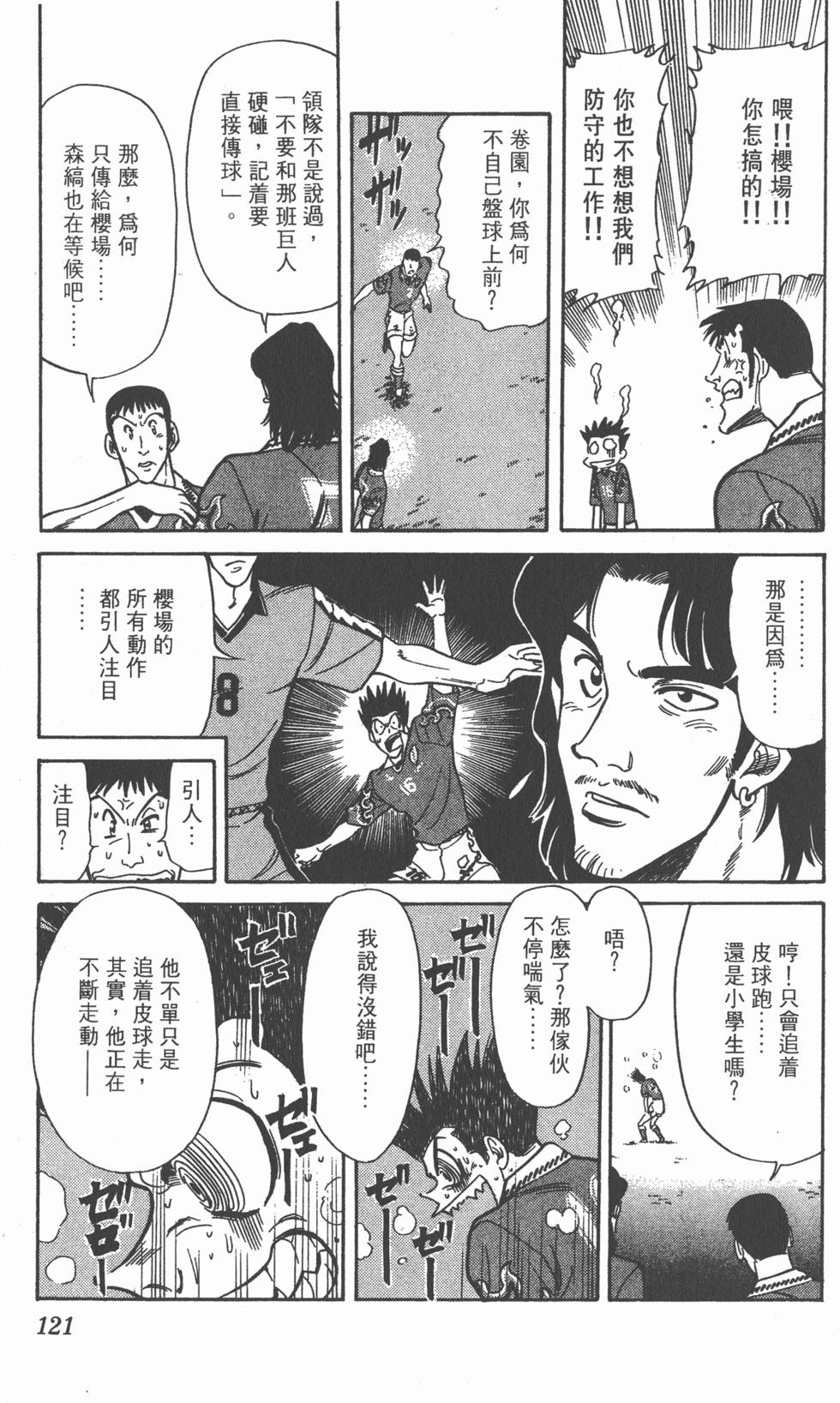 第118页