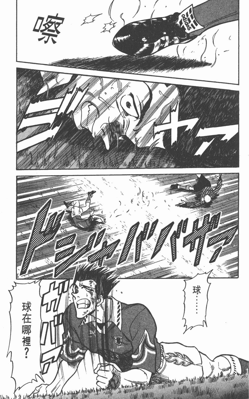 第124页