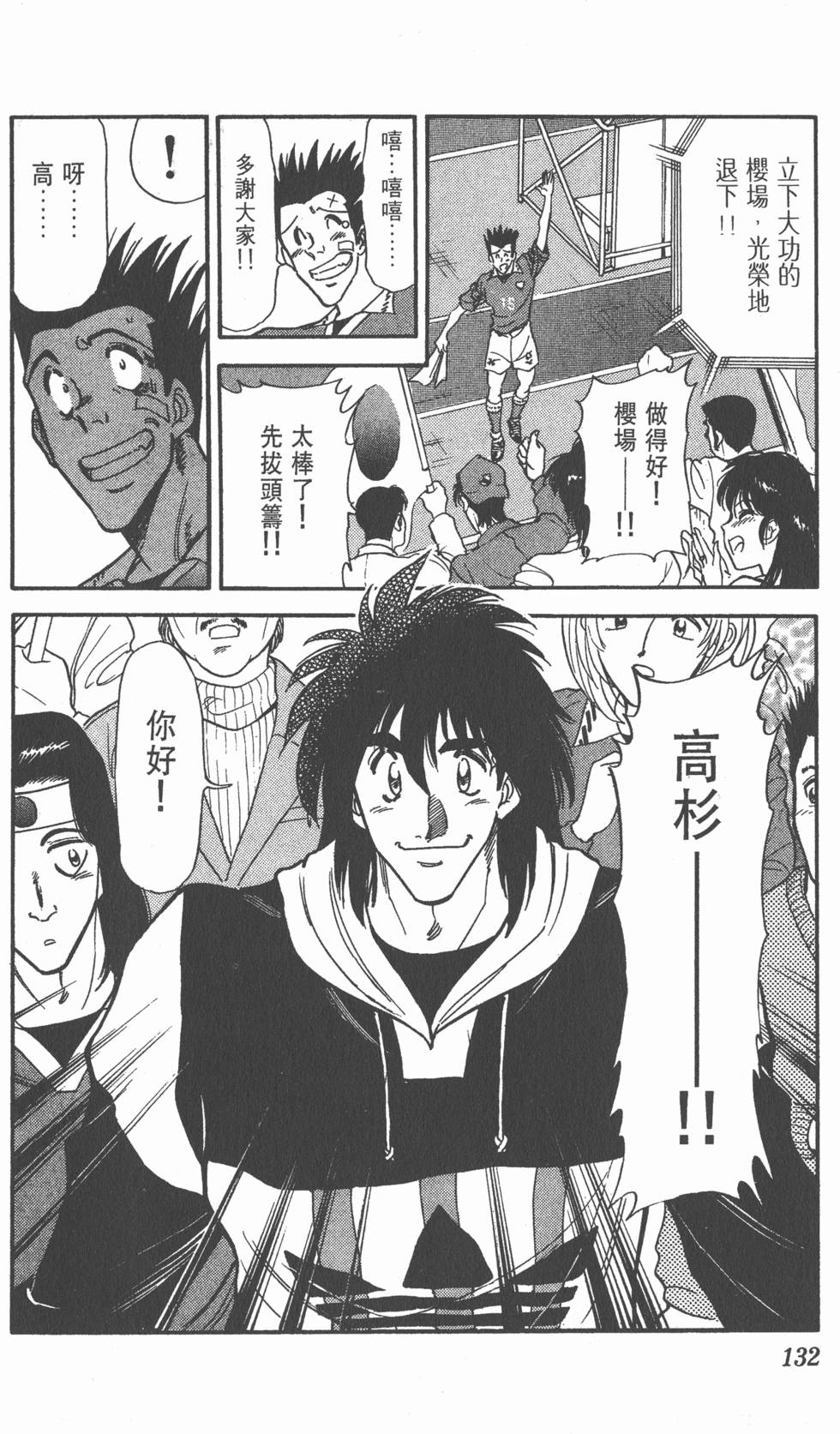 第129页