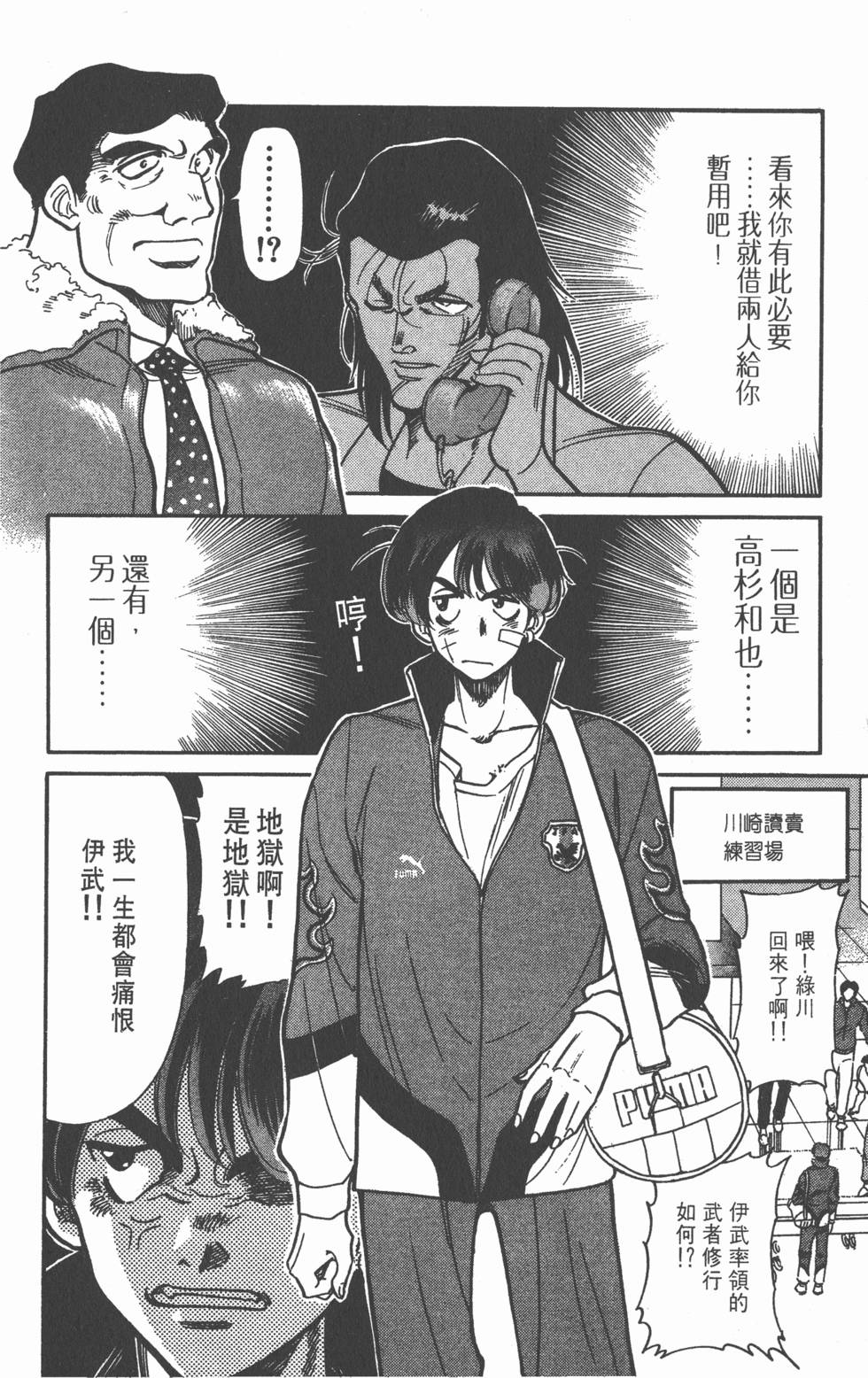 第131页
