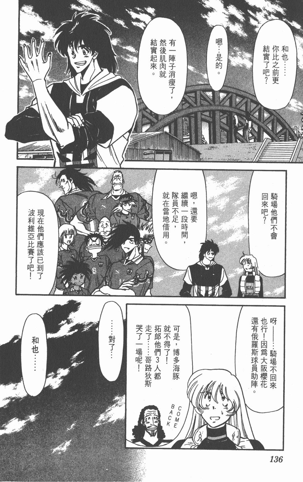 第133页