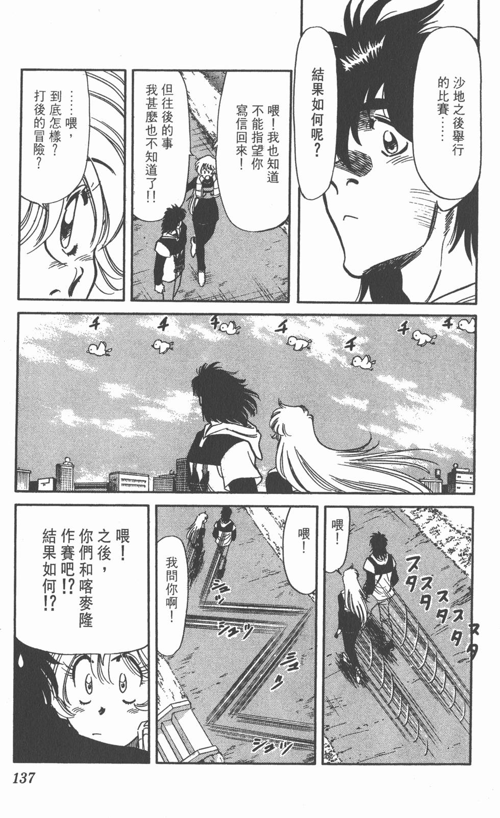 第134页