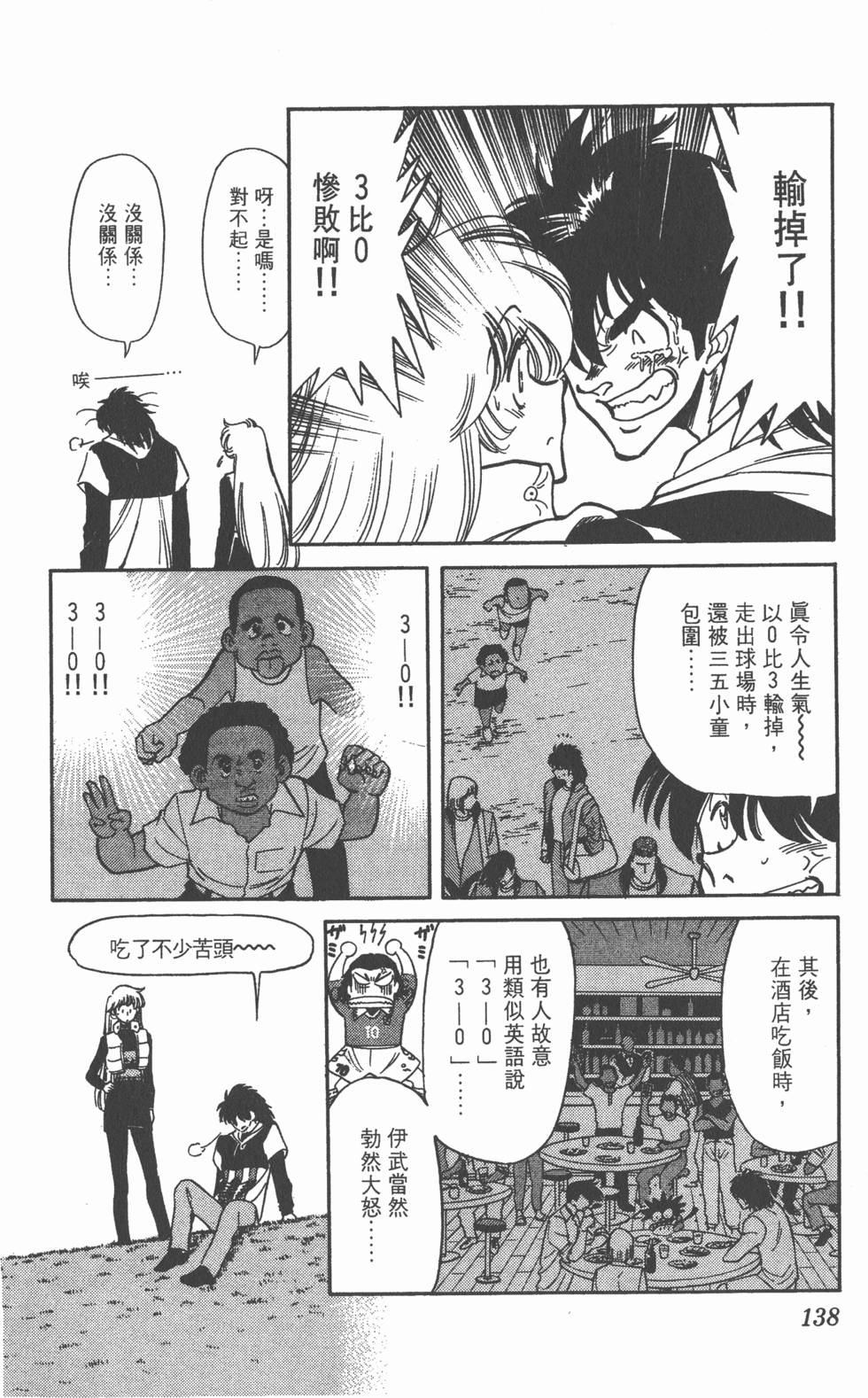 第135页