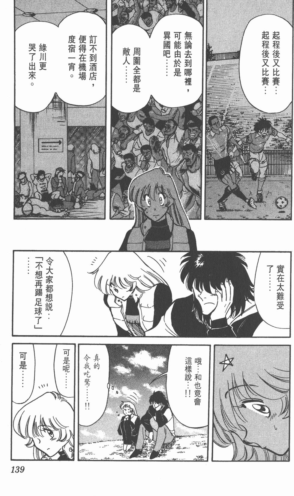 第136页