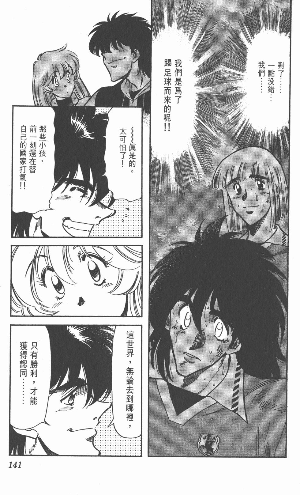 第138页