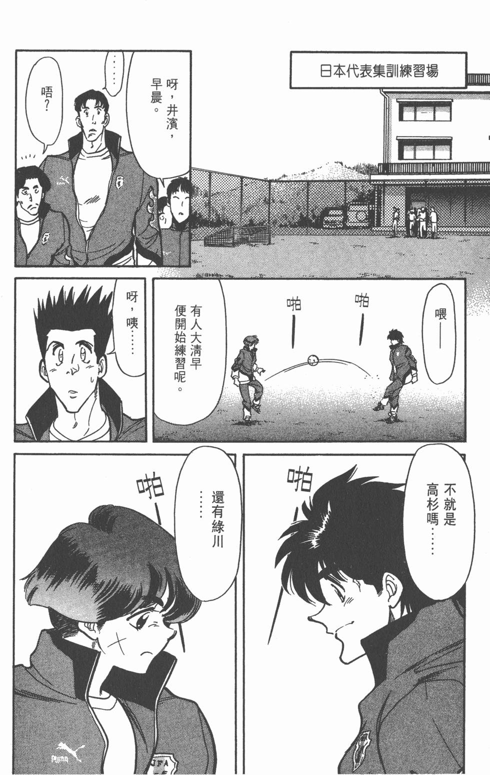 第143页