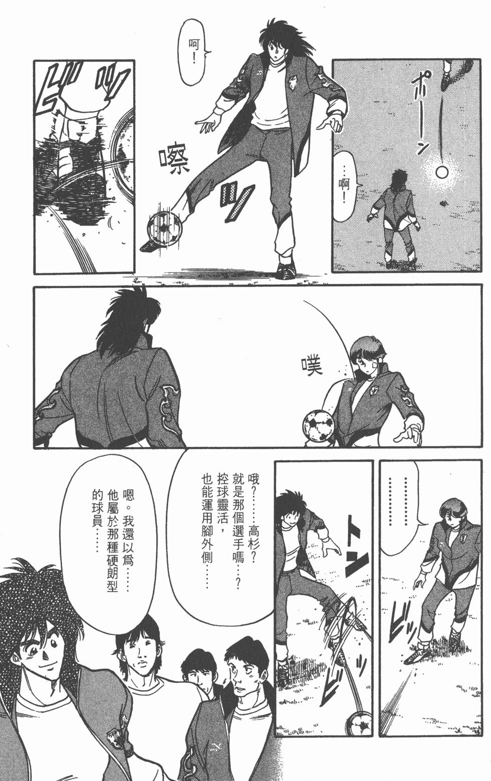 第144页