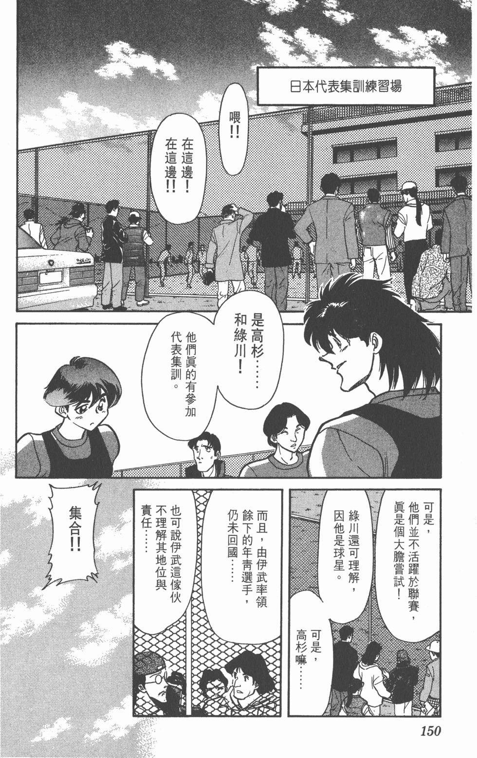 第147页