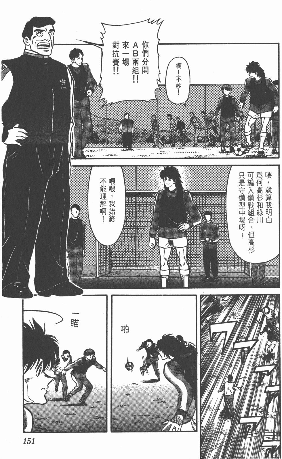 第148页