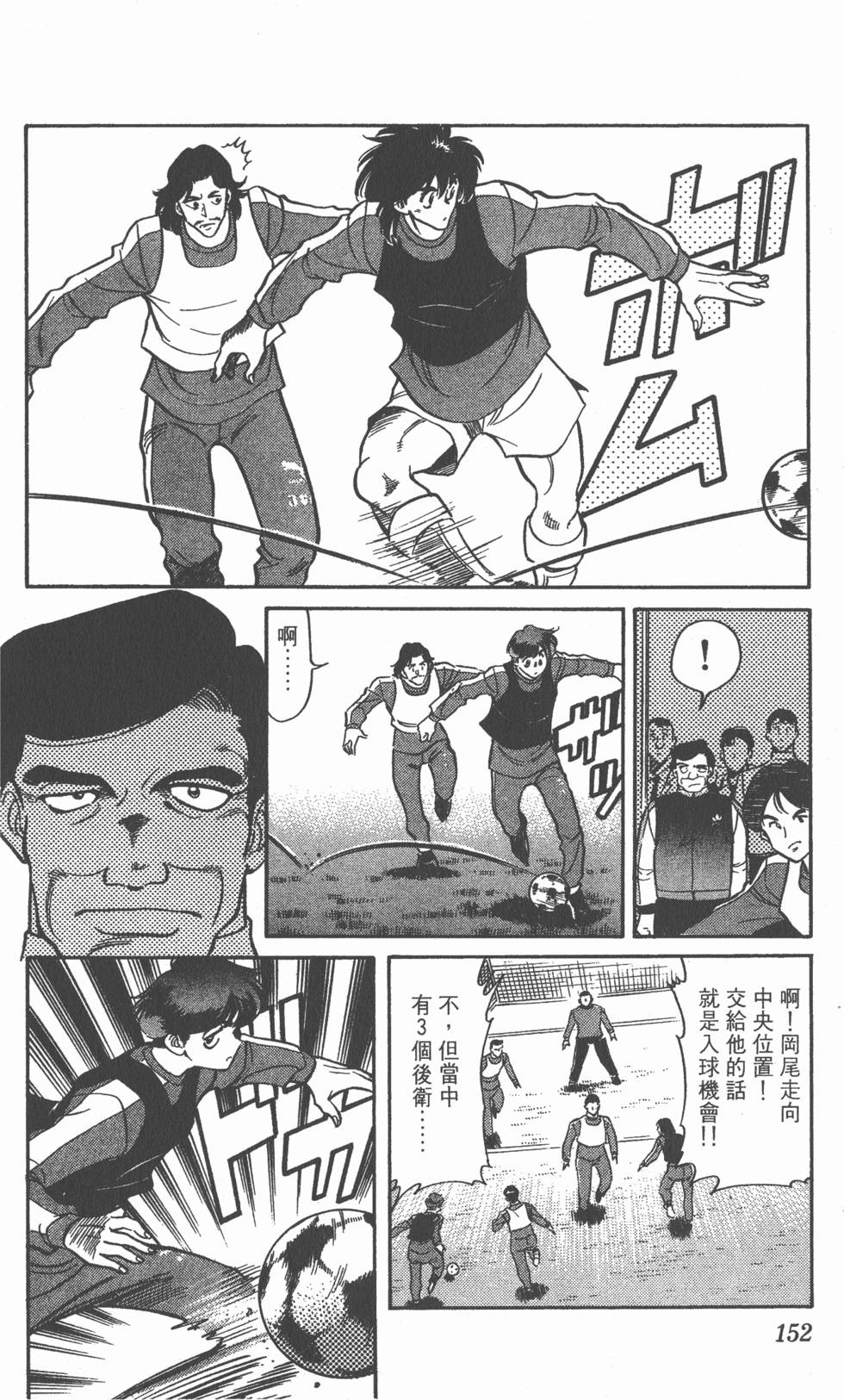 第149页