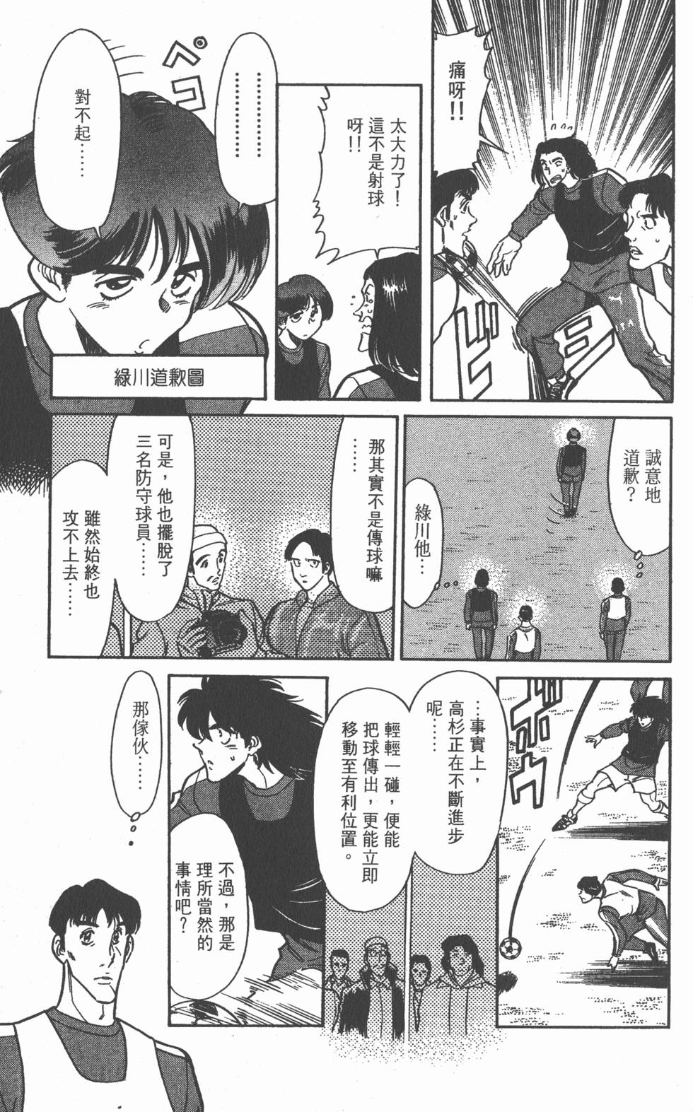 第150页