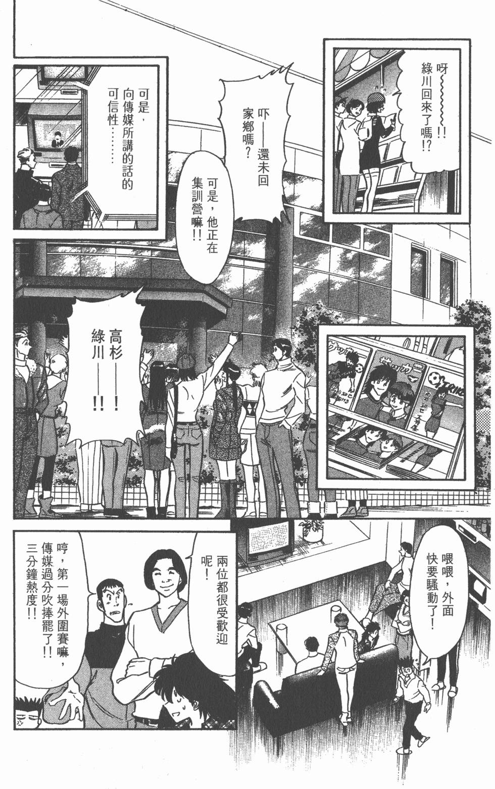 第153页