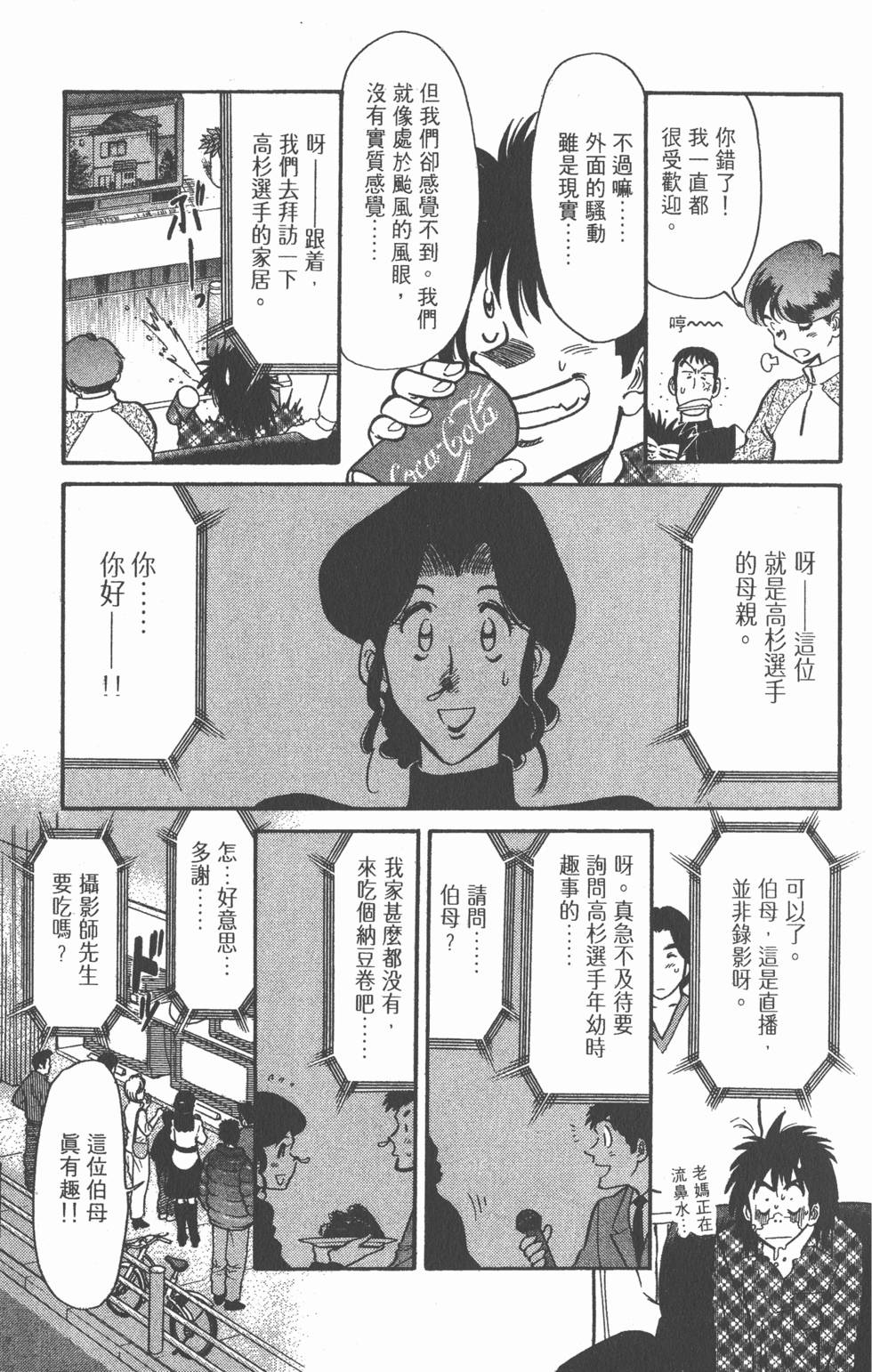 第154页