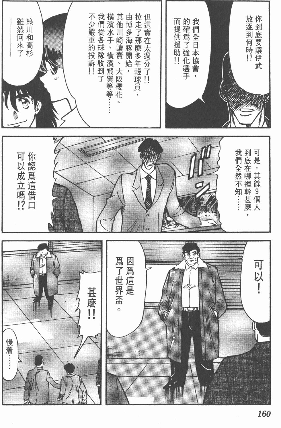第157页