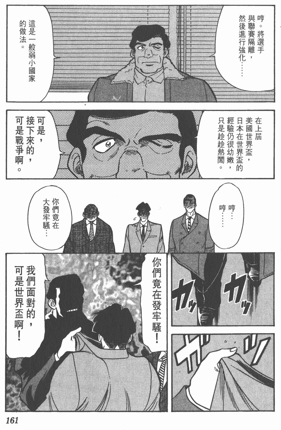 第158页