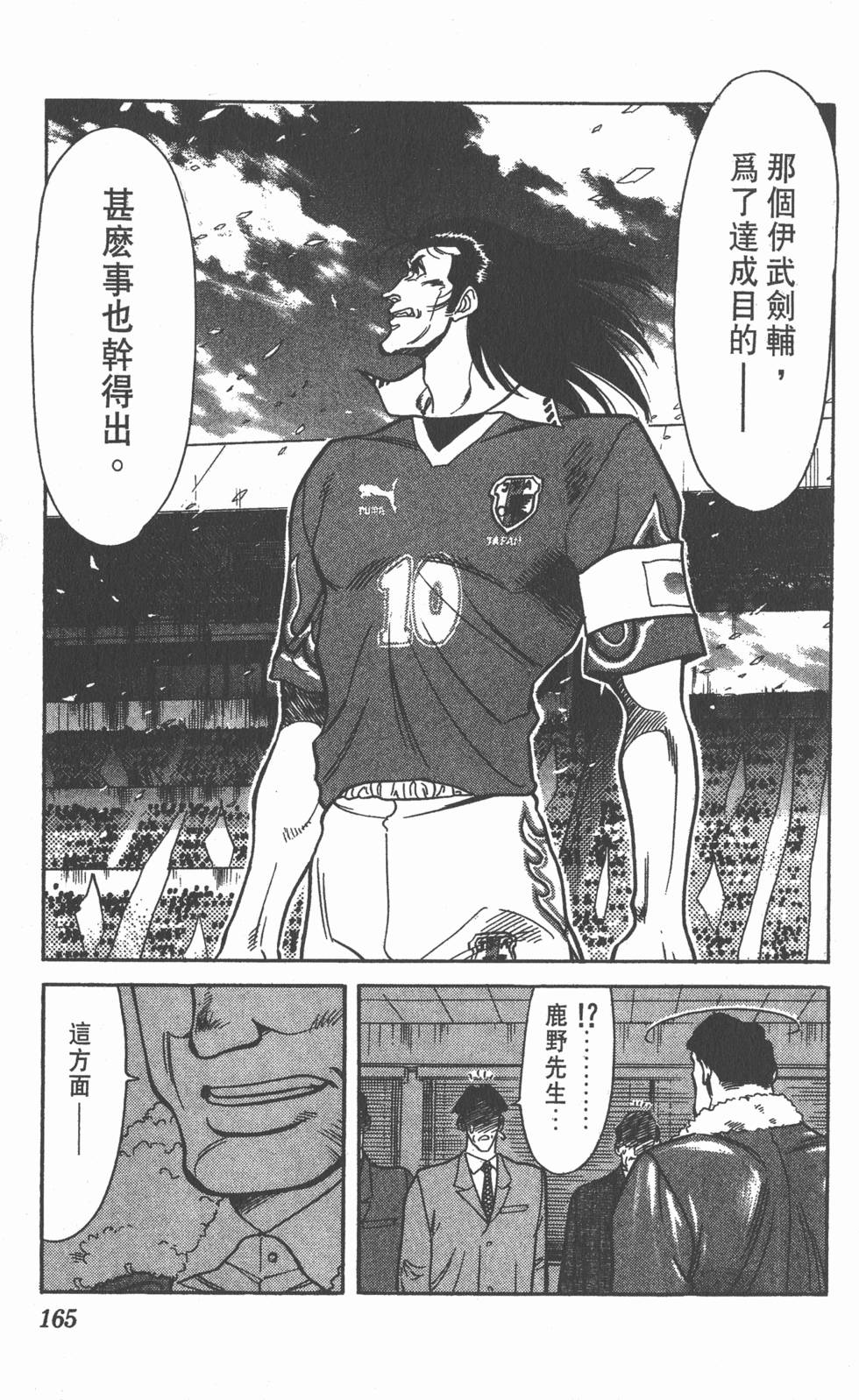 第162页