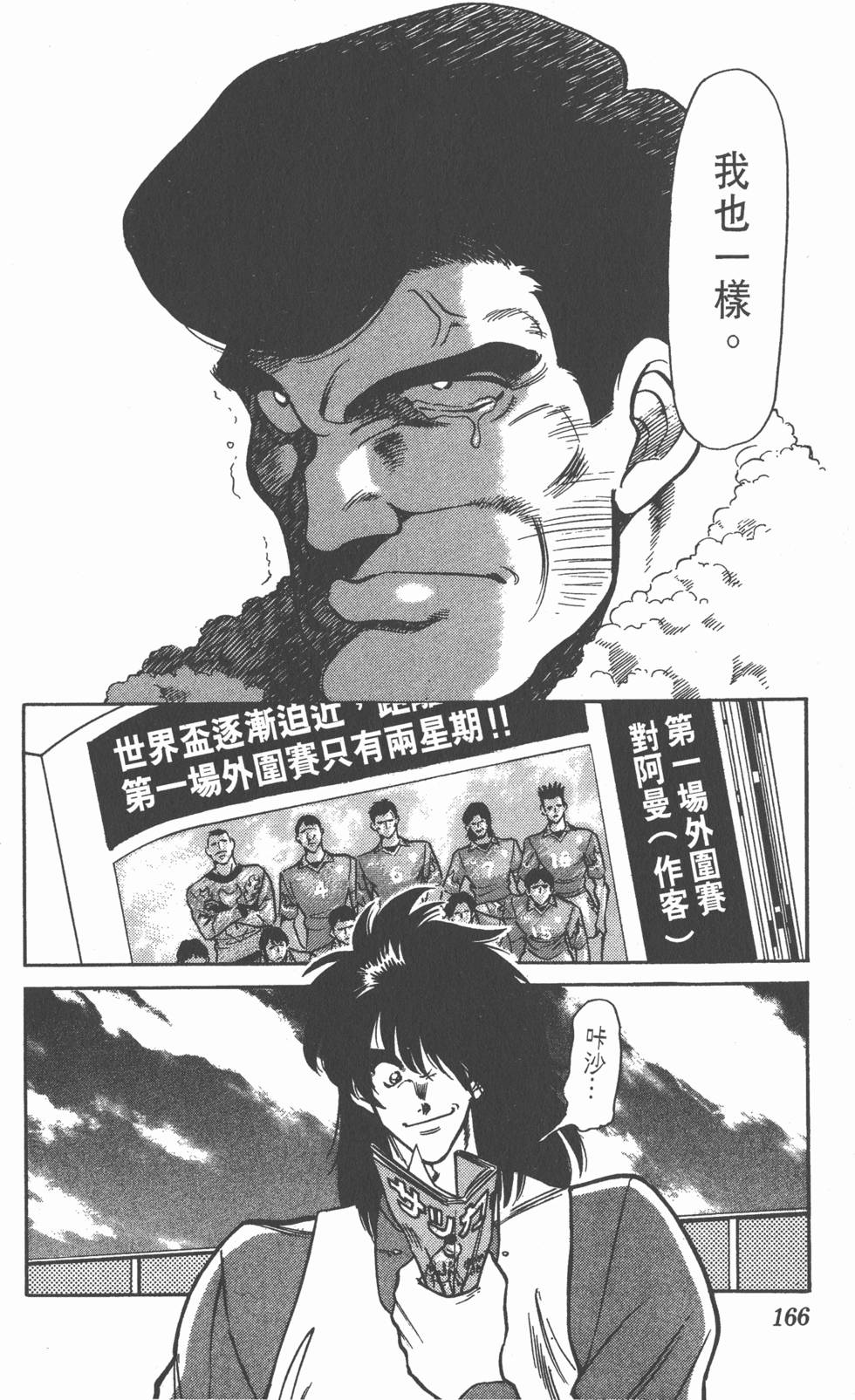 第163页