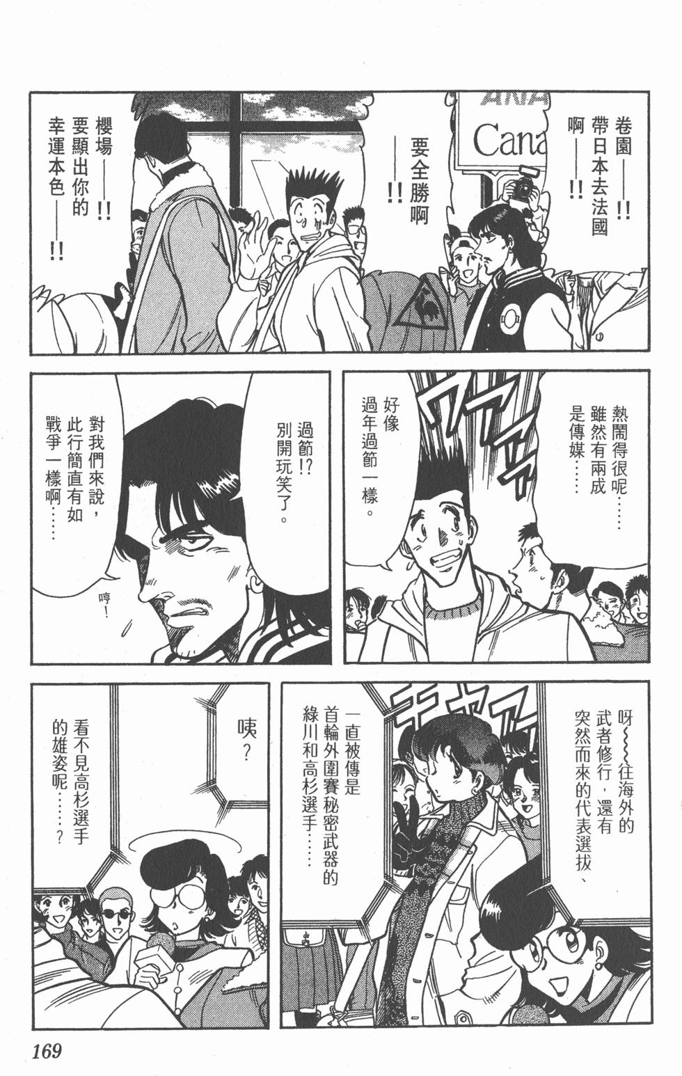 第166页
