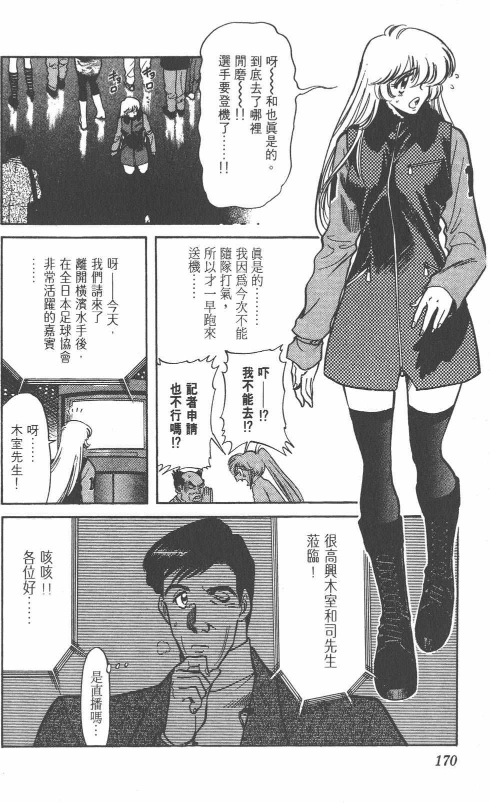 第167页