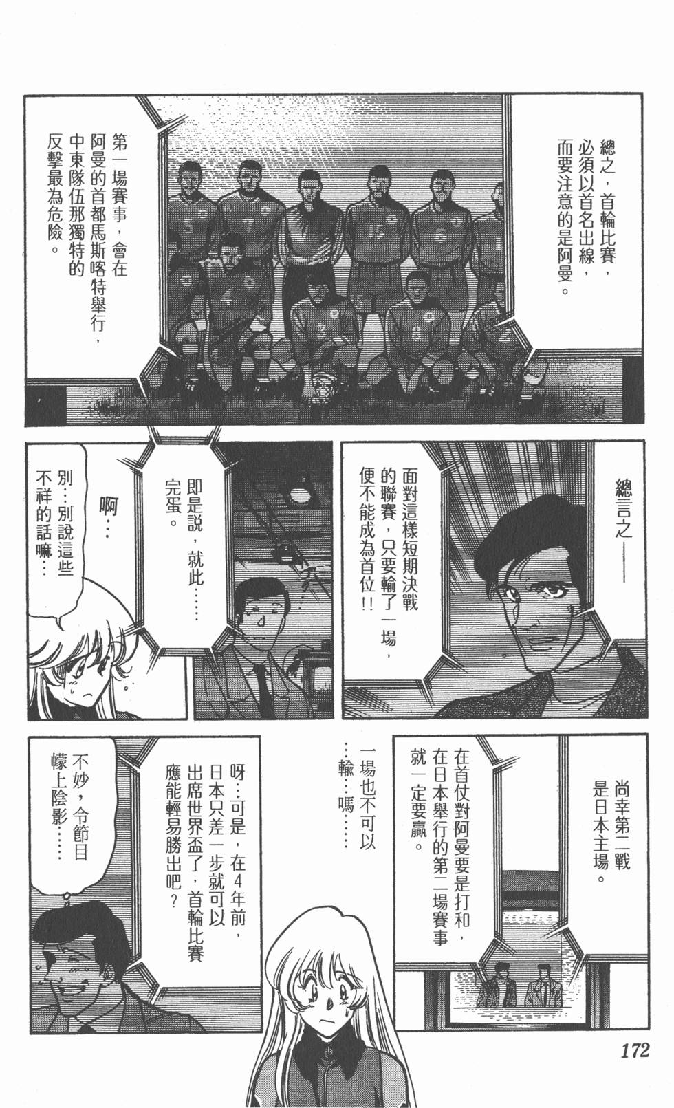 第169页
