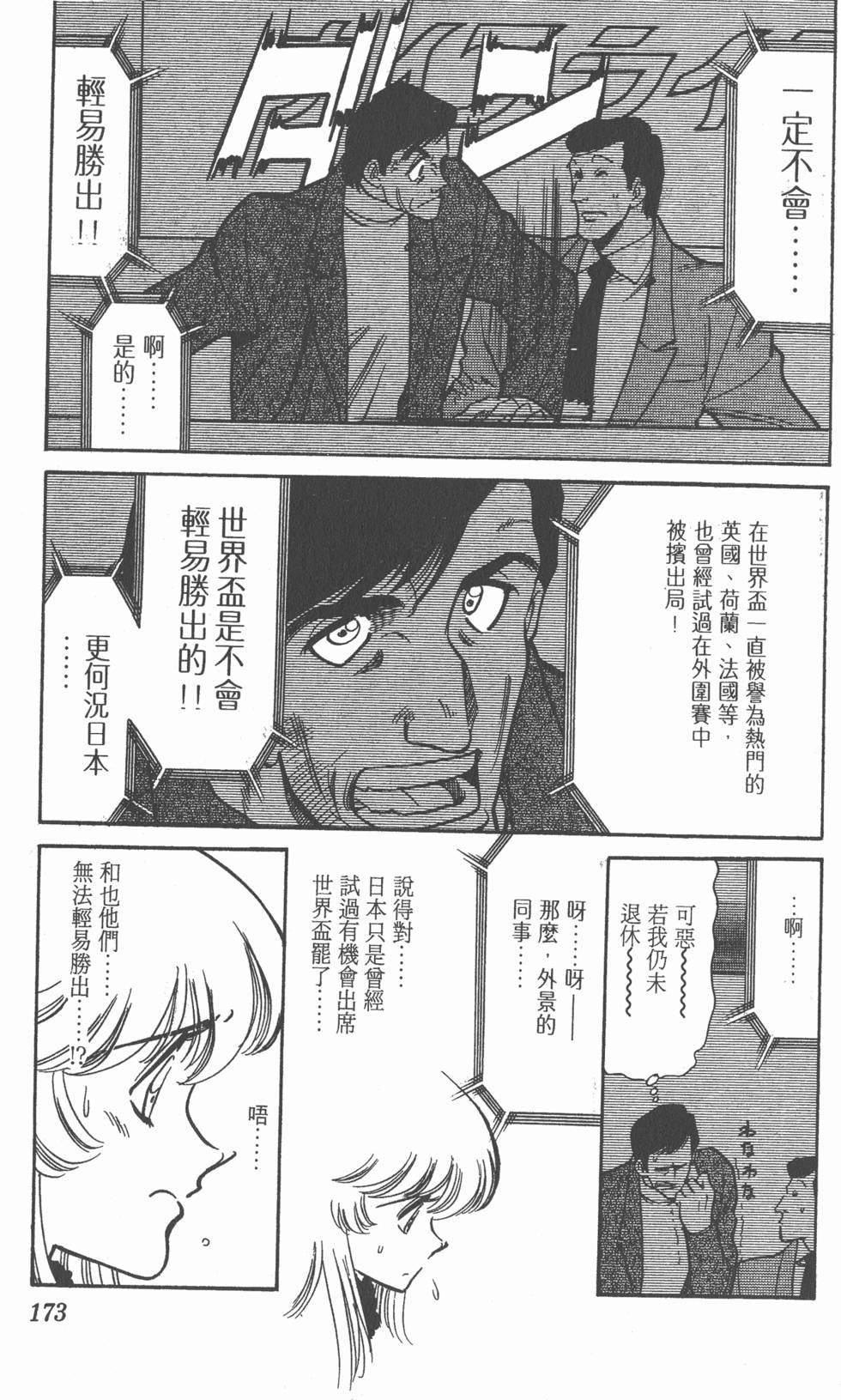 第170页