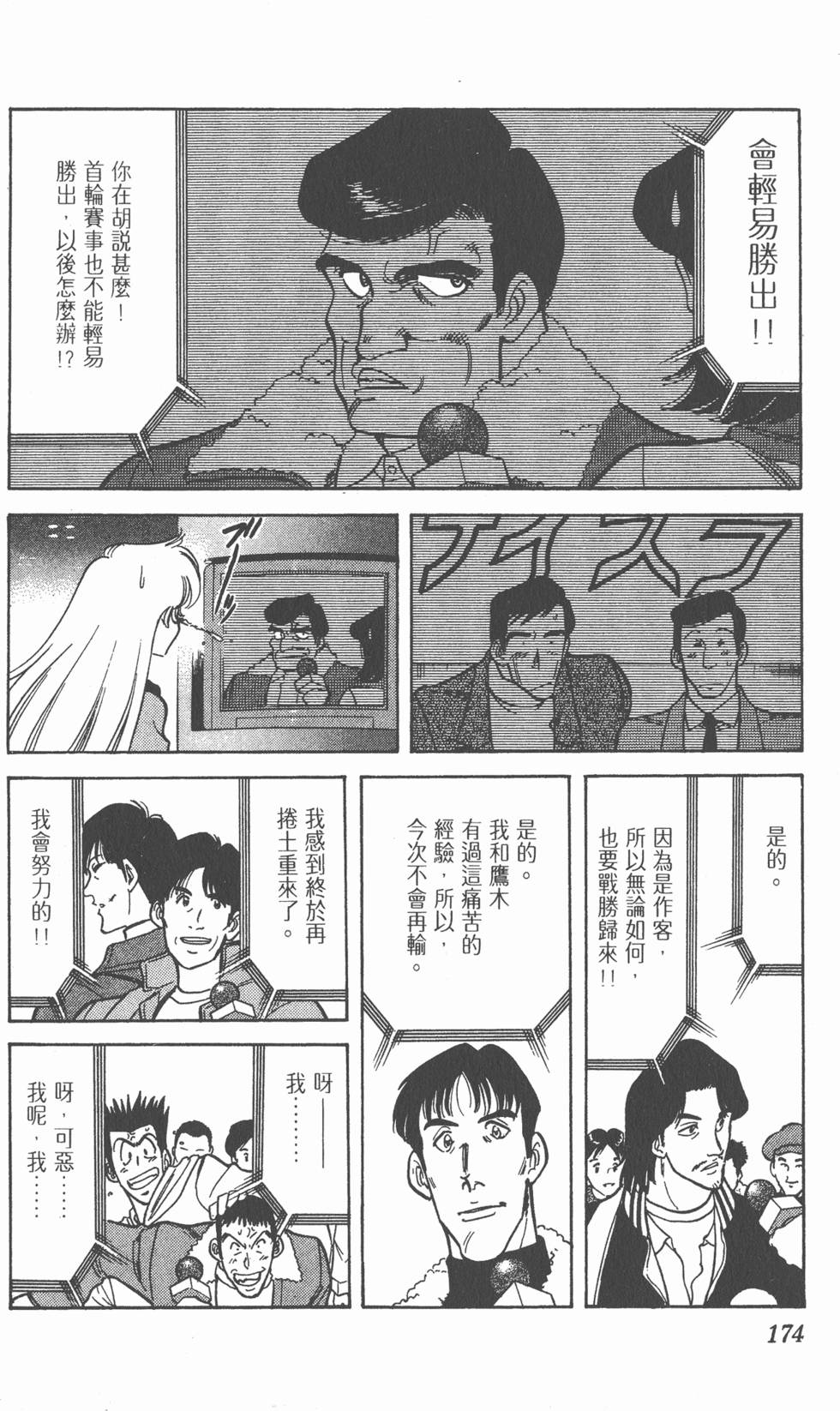 第171页