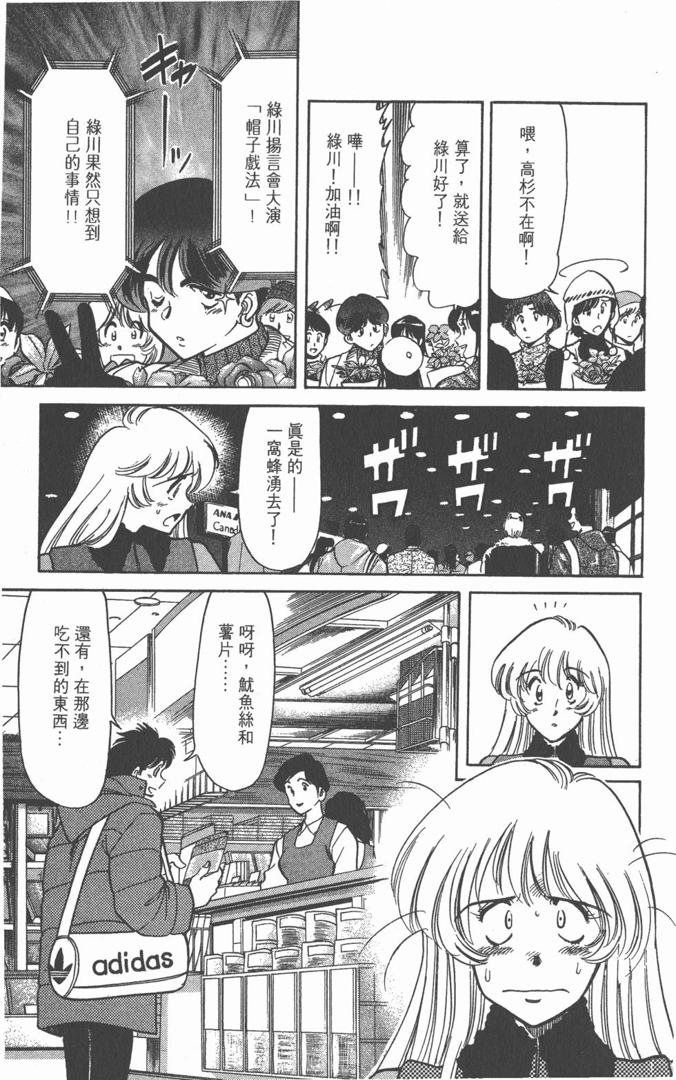 第172页