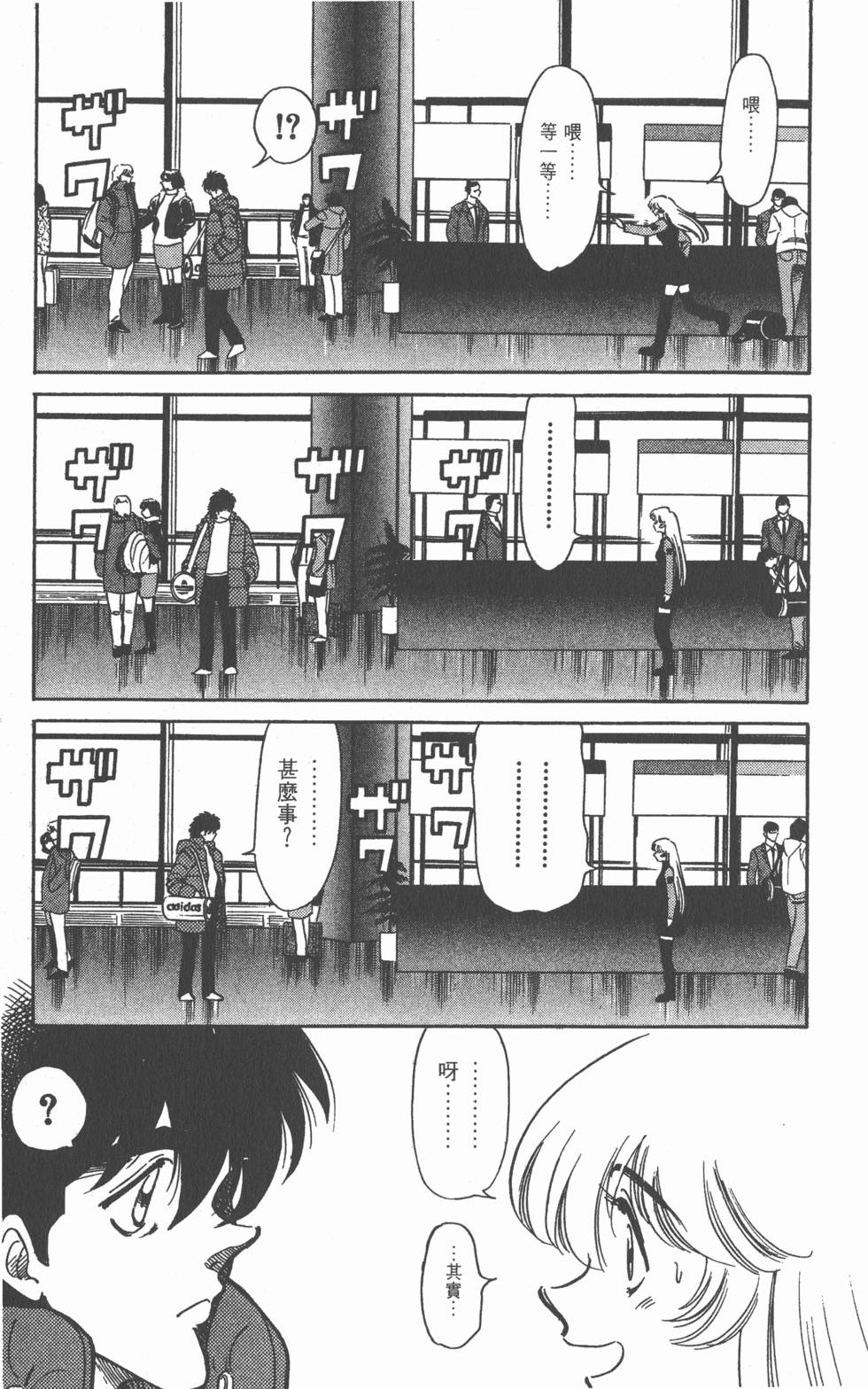 第174页