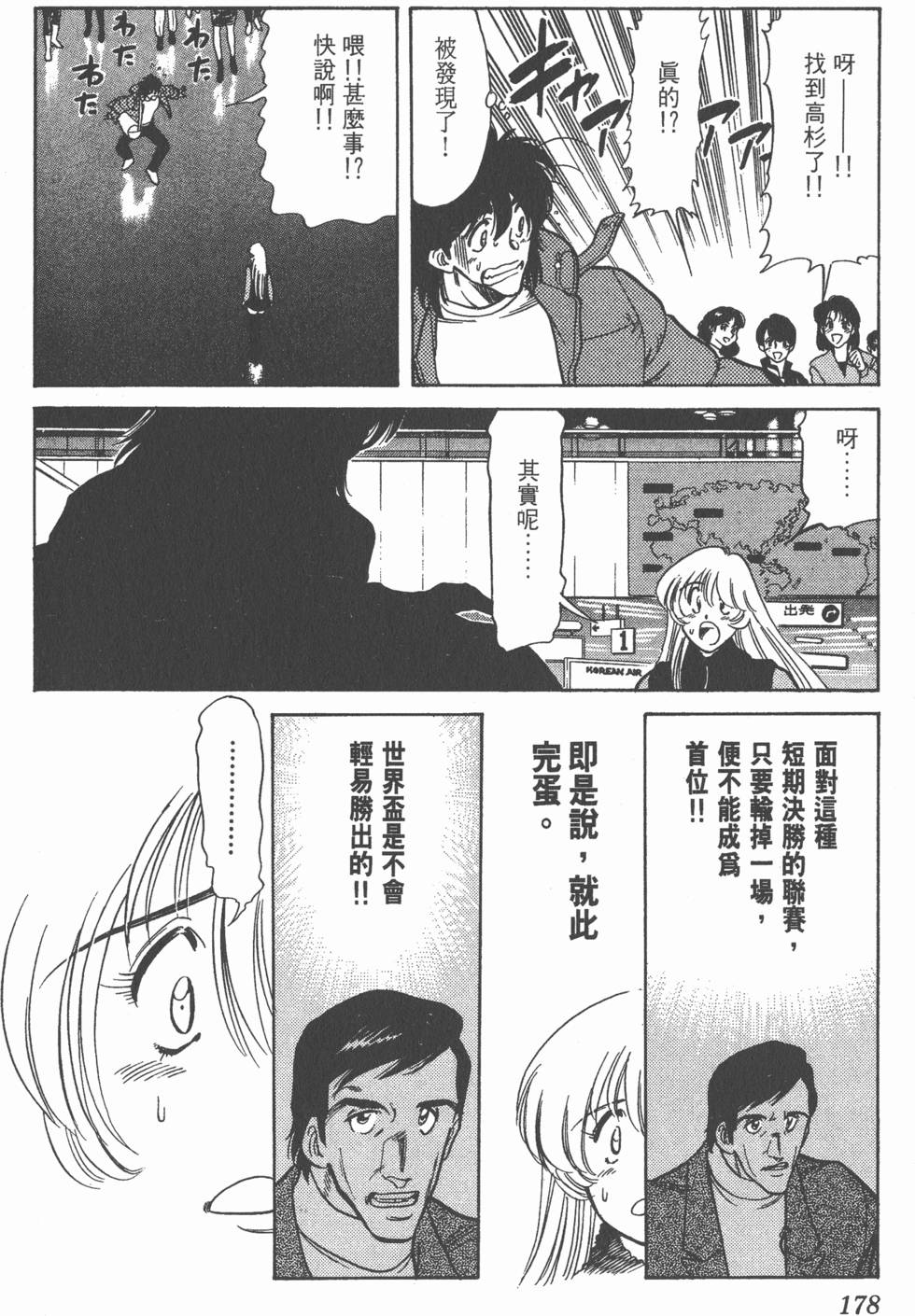 第175页