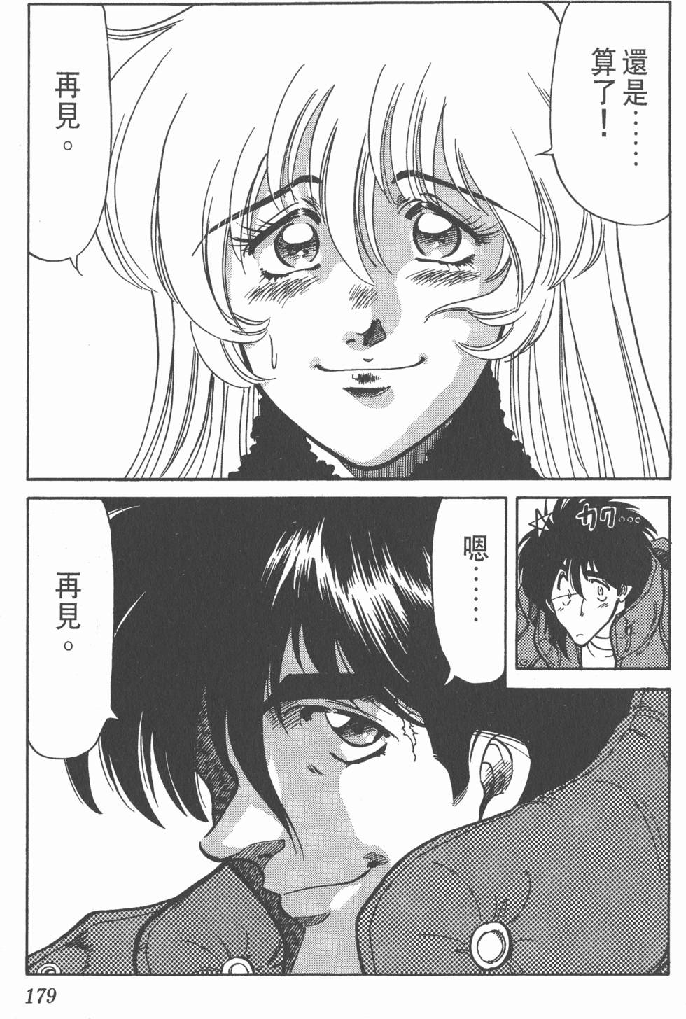 第176页