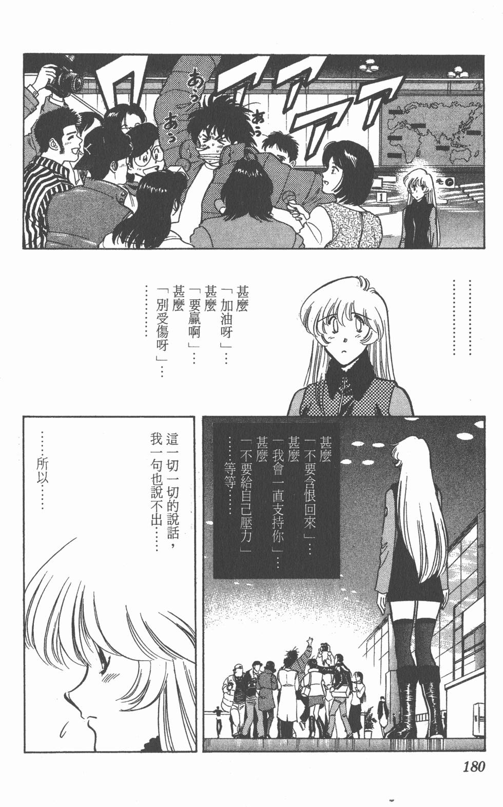 第177页