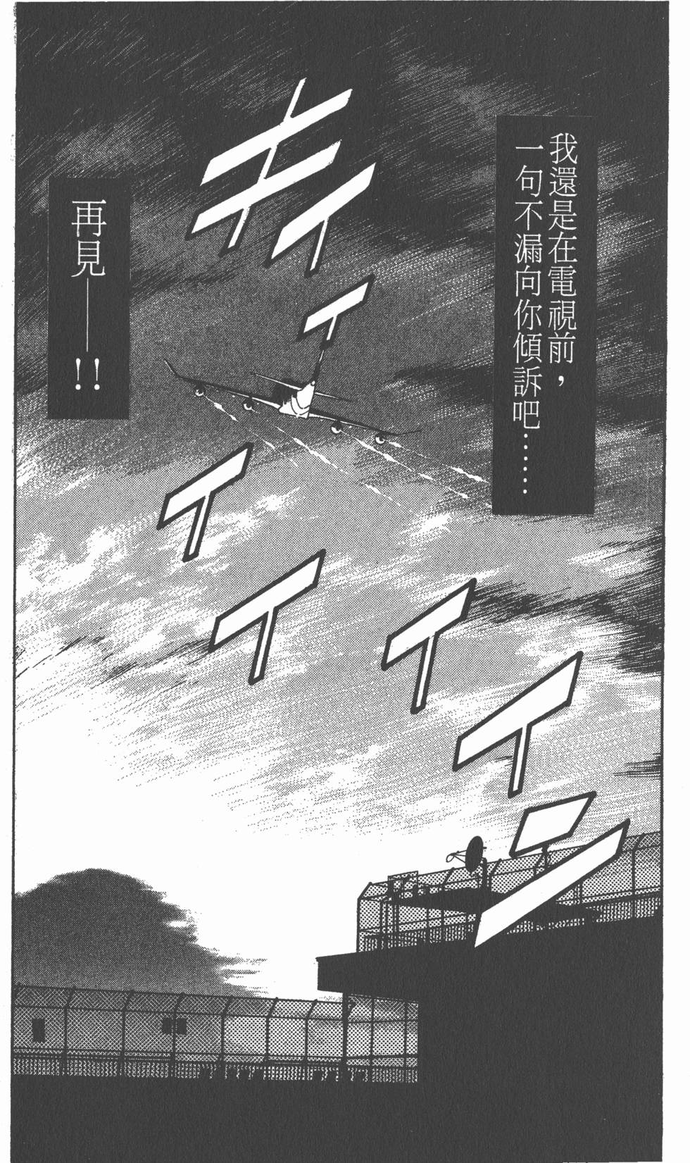 第178页