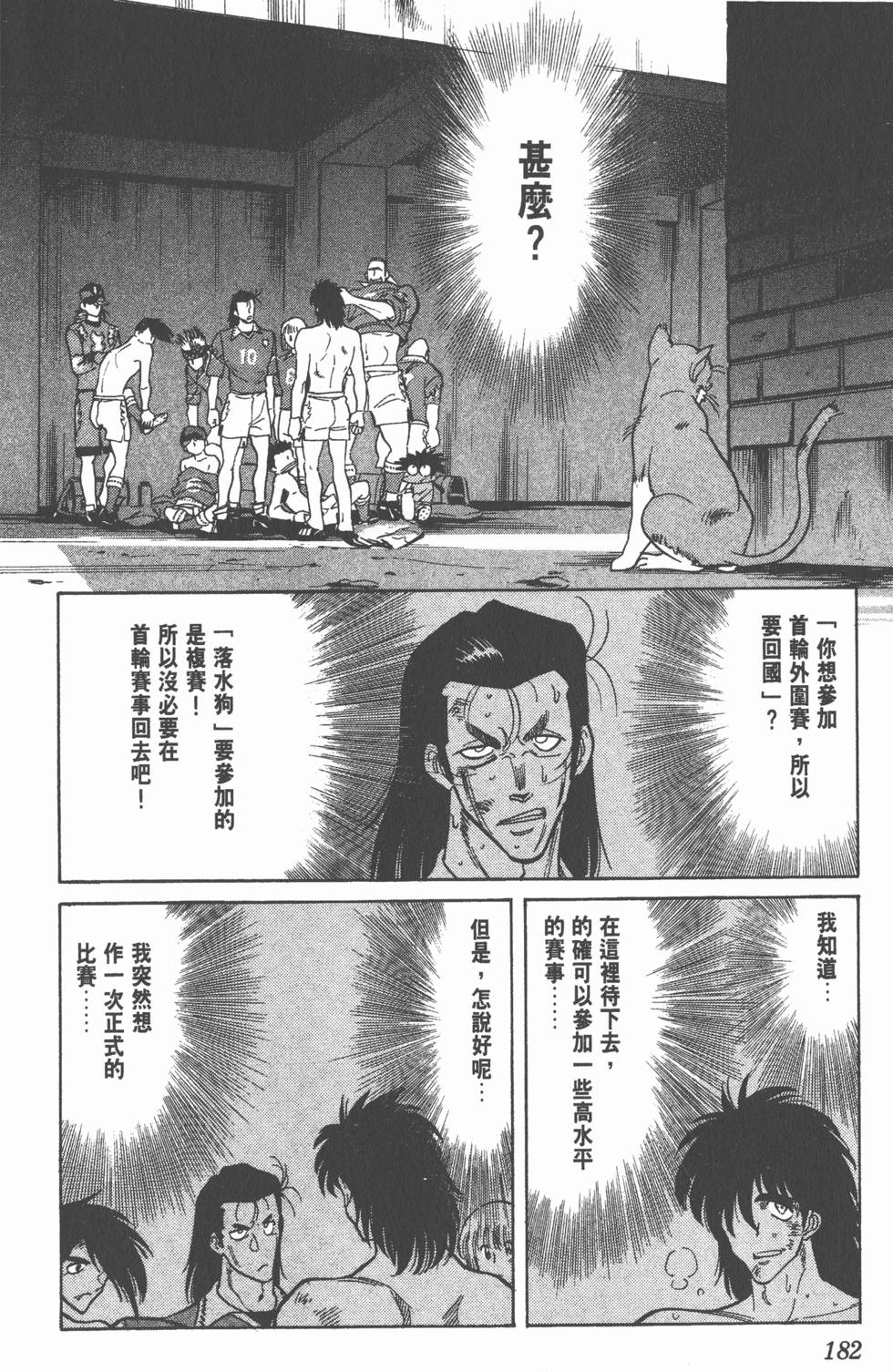 第179页