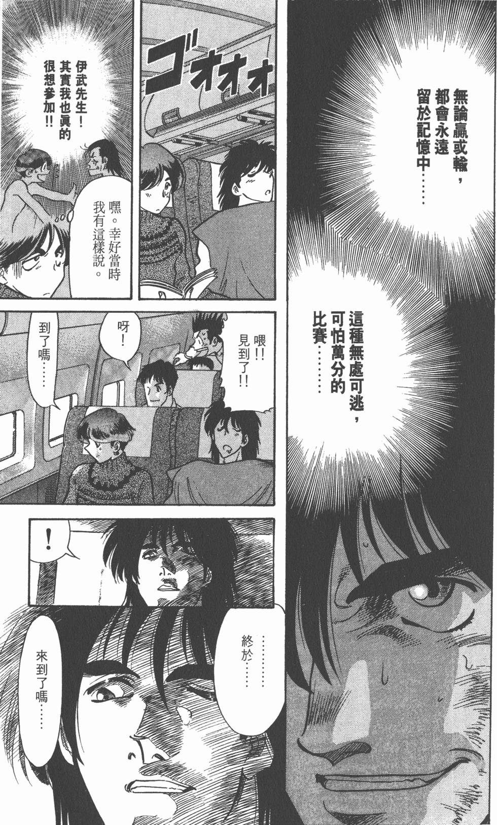 第180页