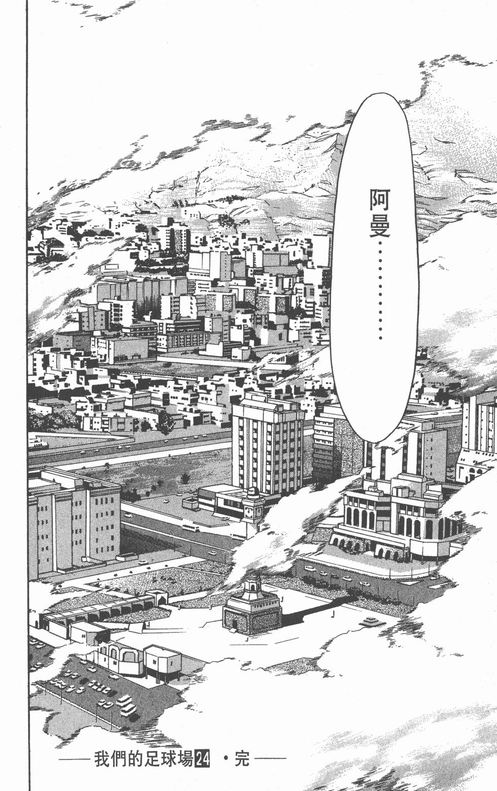 第181页