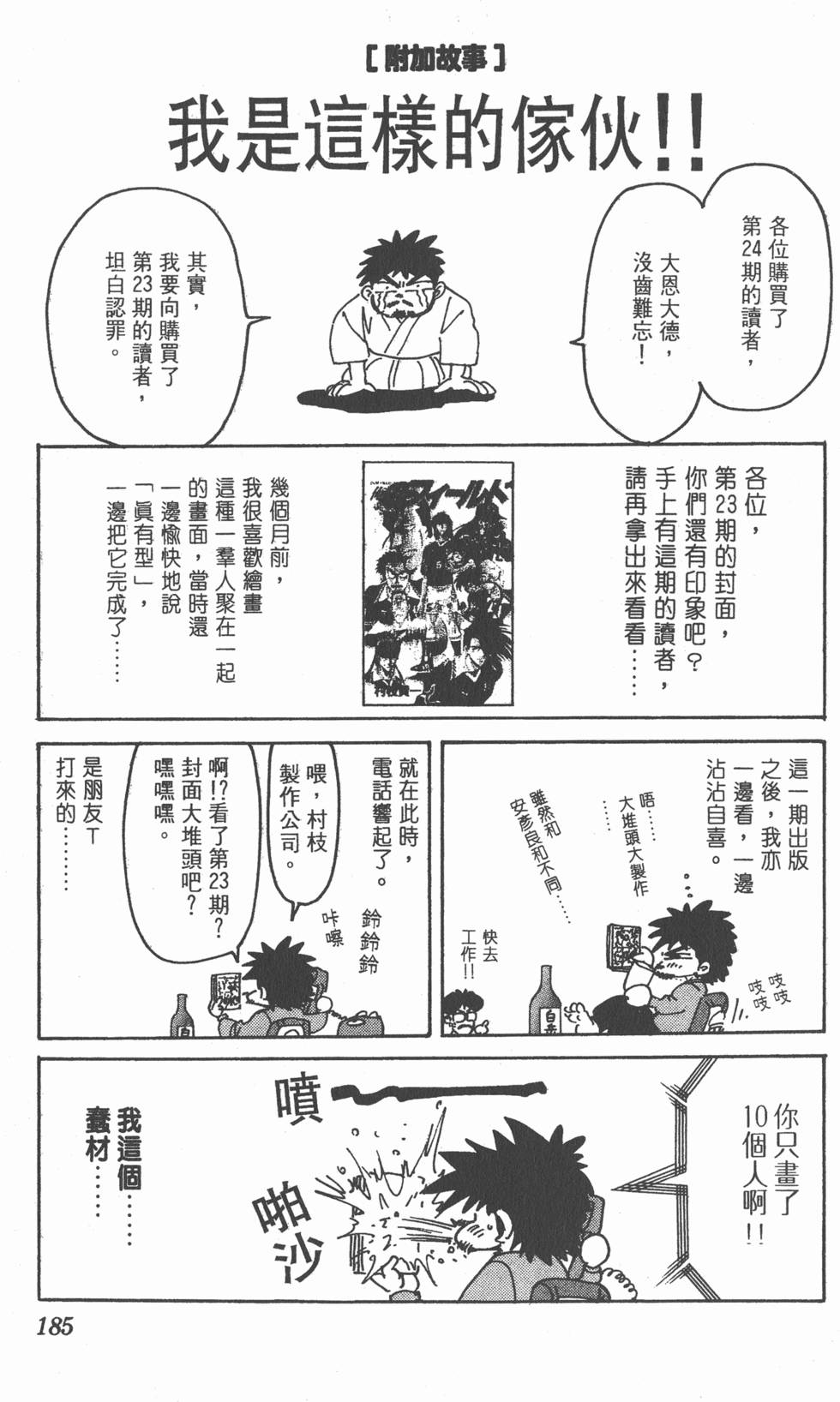 第182页