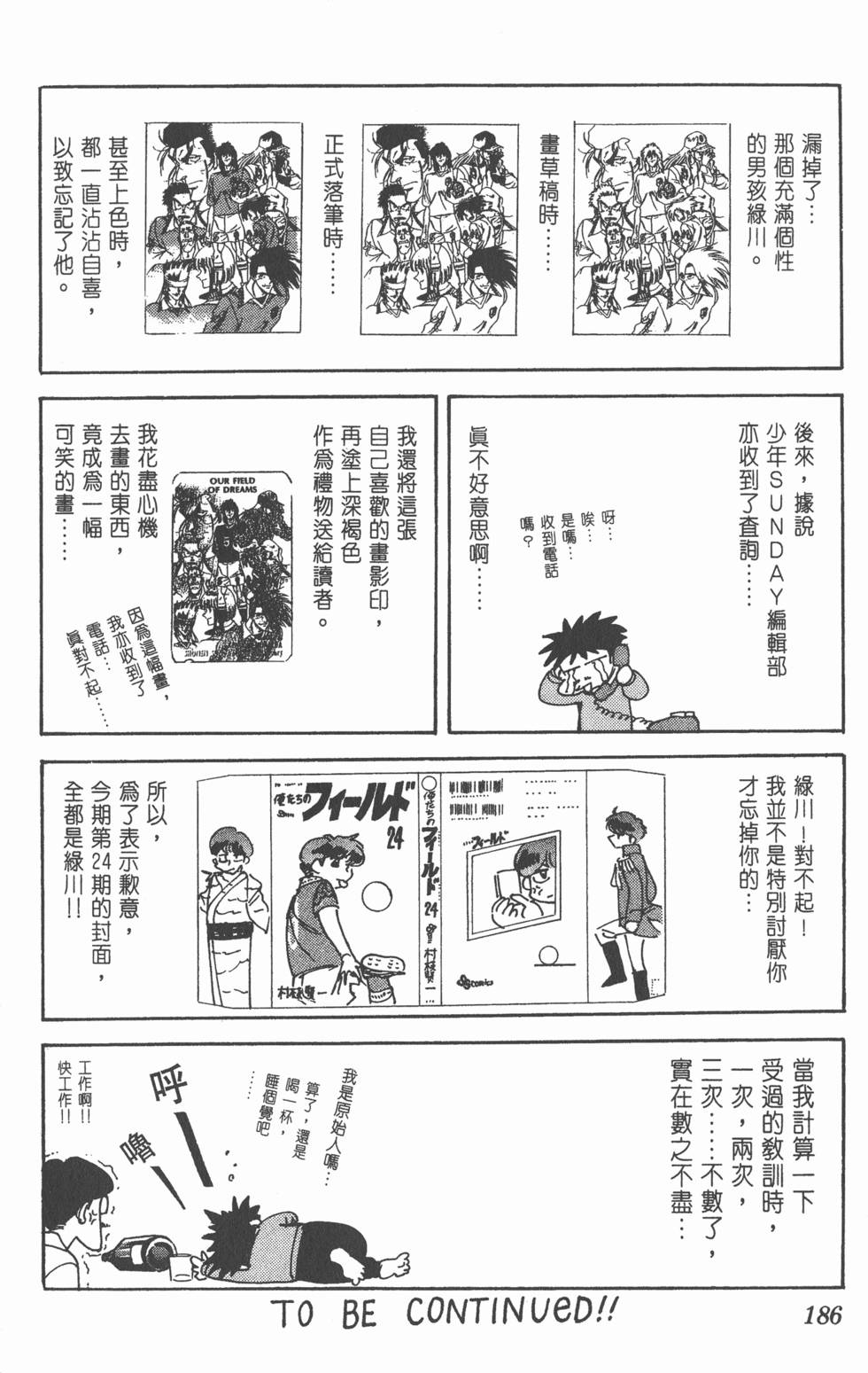 第183页