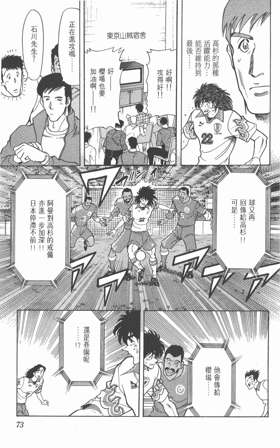 第70页