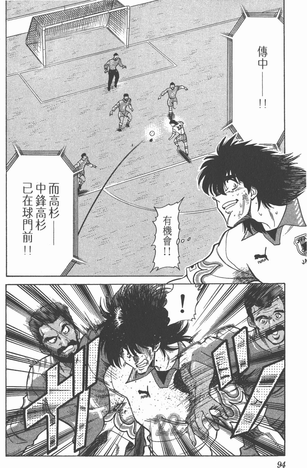 第91页