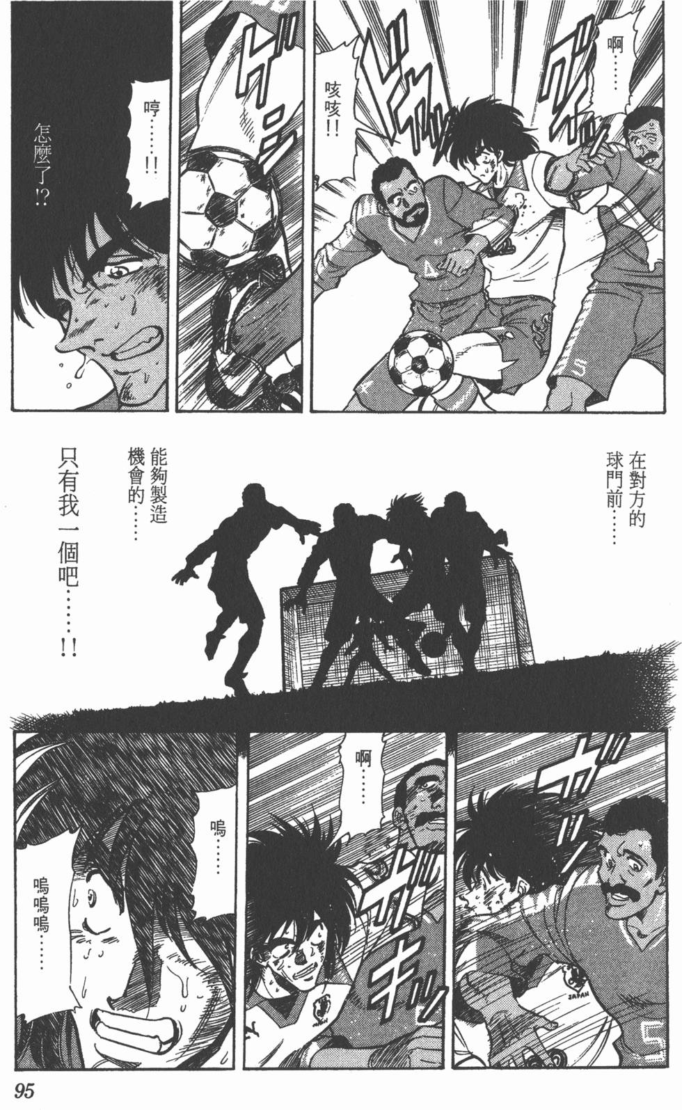 第92页