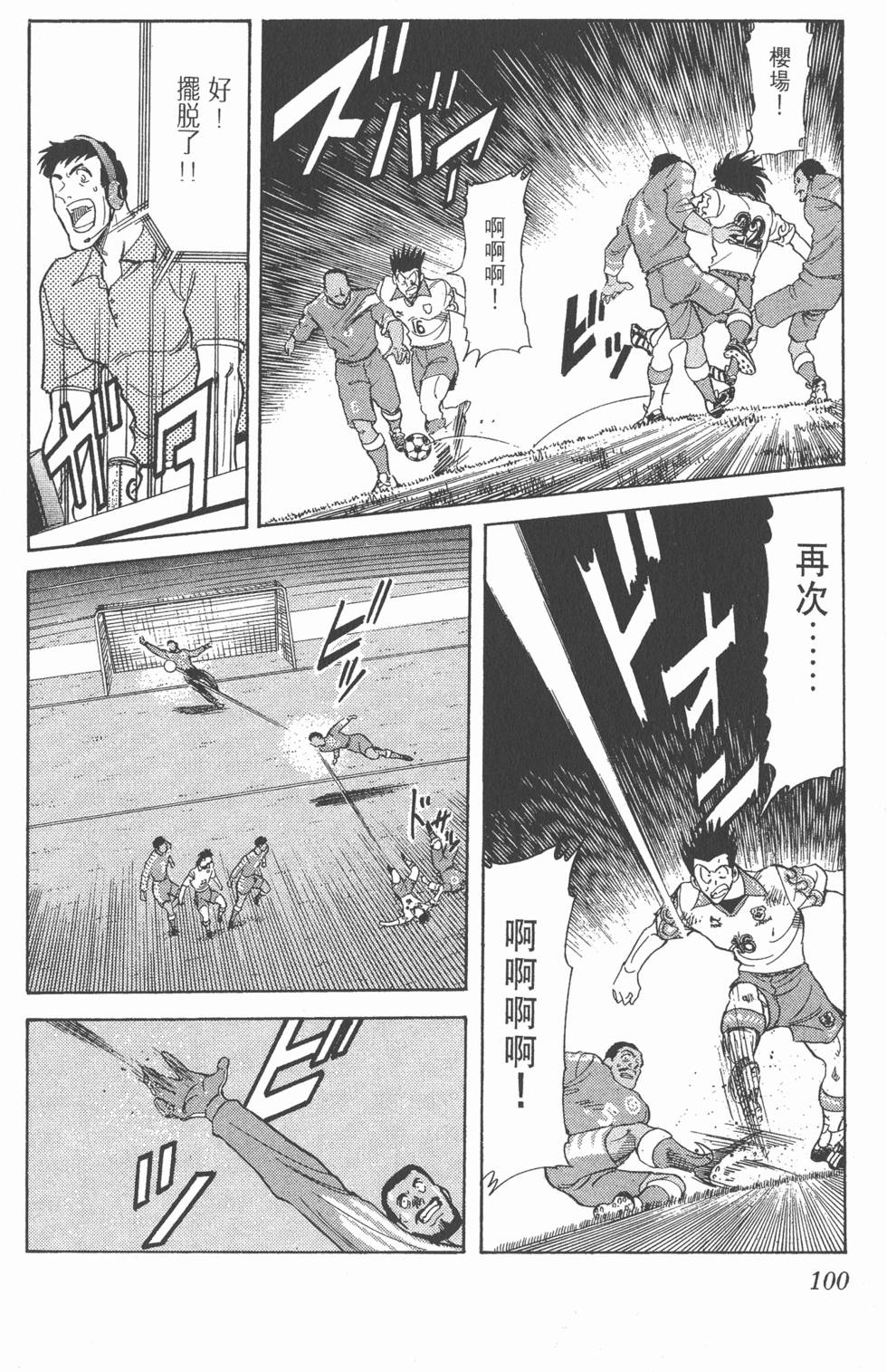 第97页