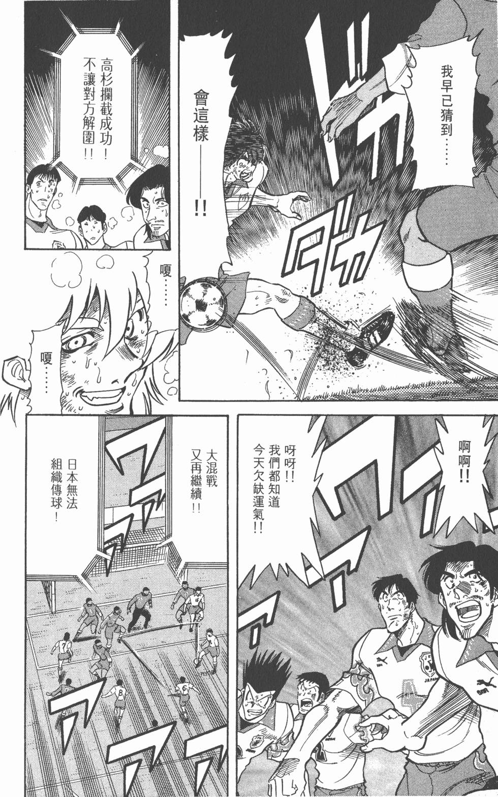 第113页