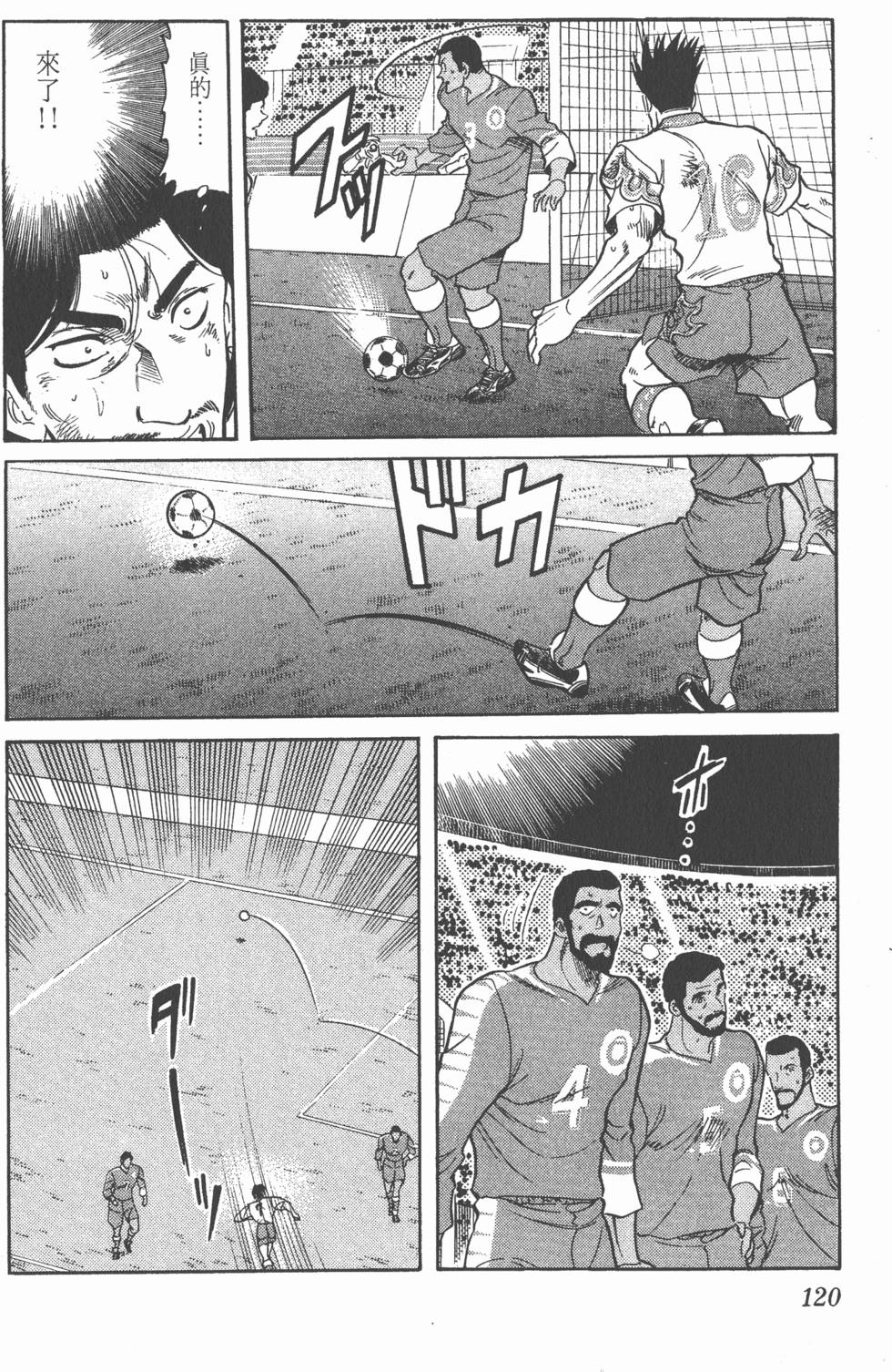 第117页