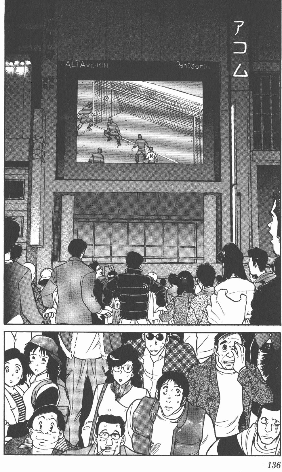 第133页