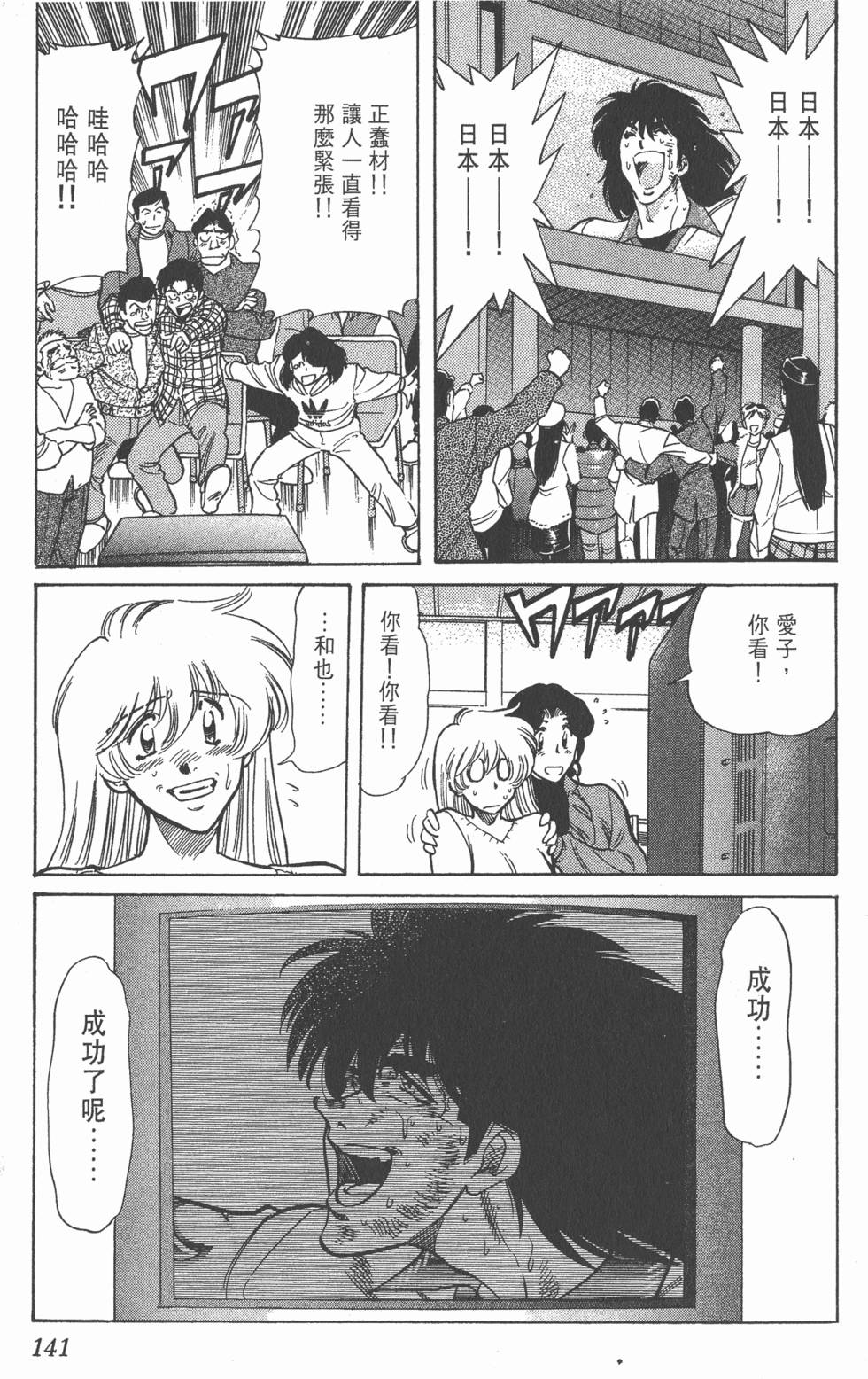第138页