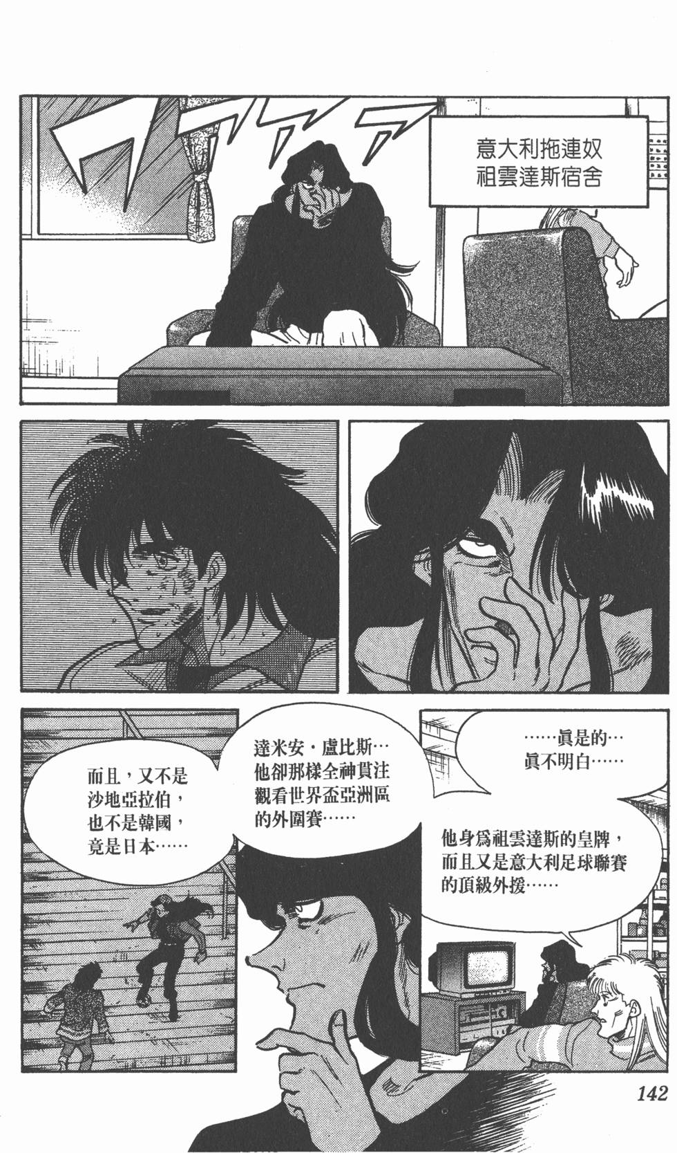 第139页