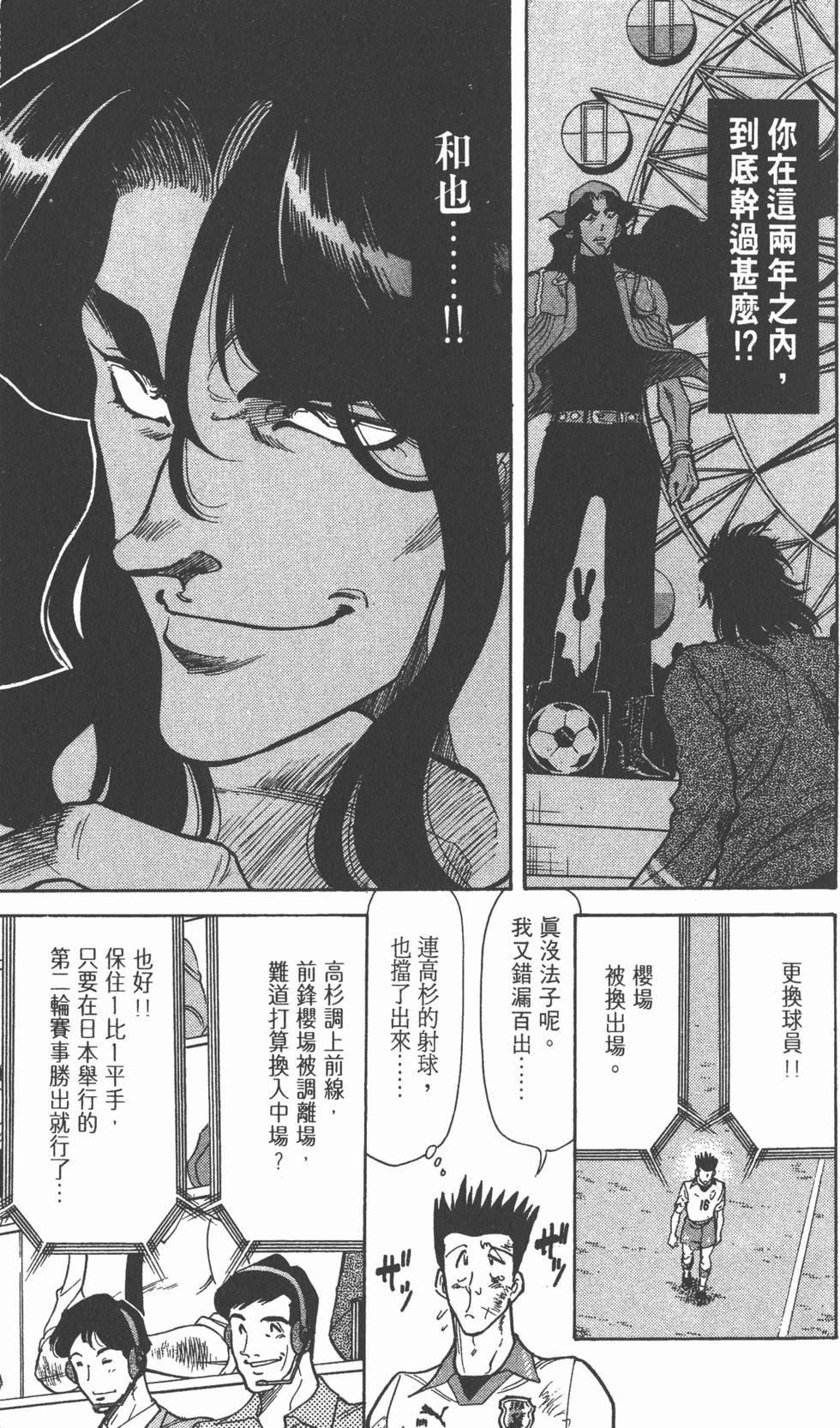 第140页