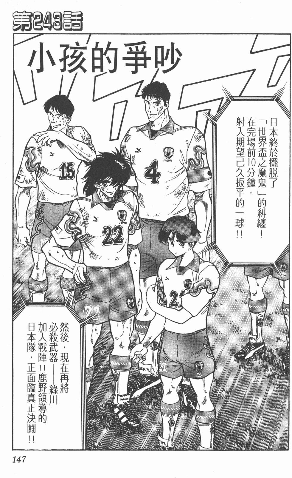 第144页