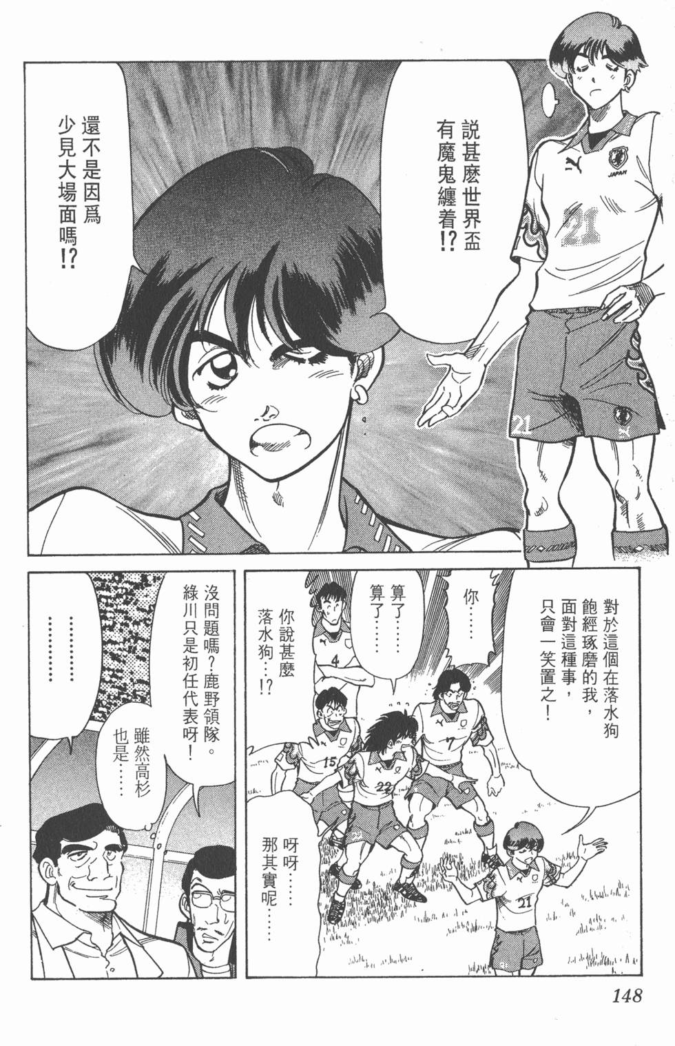 第145页