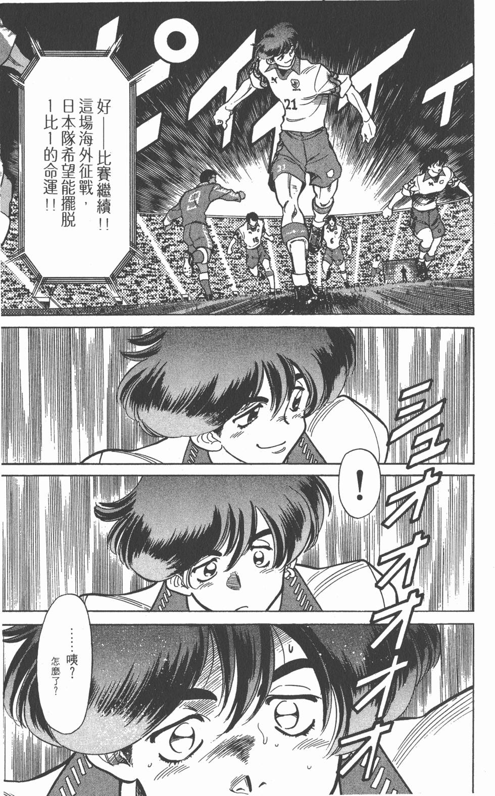 第146页